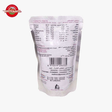 ALFAYLAQ Marke 70g Sachet Aufstehen Tomatenpaste Konzentriert auf Brix 22 ∼24%
